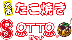 大阪たこ焼きOTTO